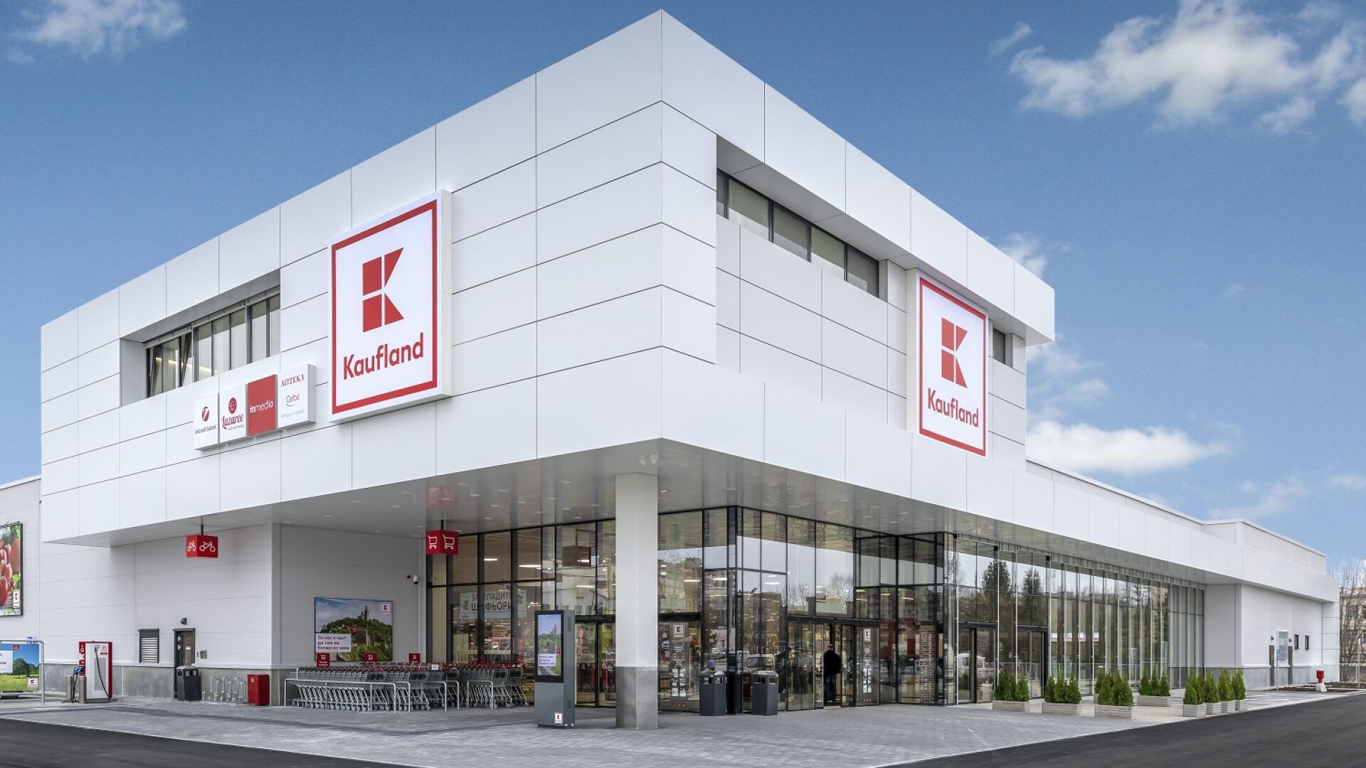 Kaufland България получи първия по рода си международен сертификат TÜV AUSTRIA COVID Shield