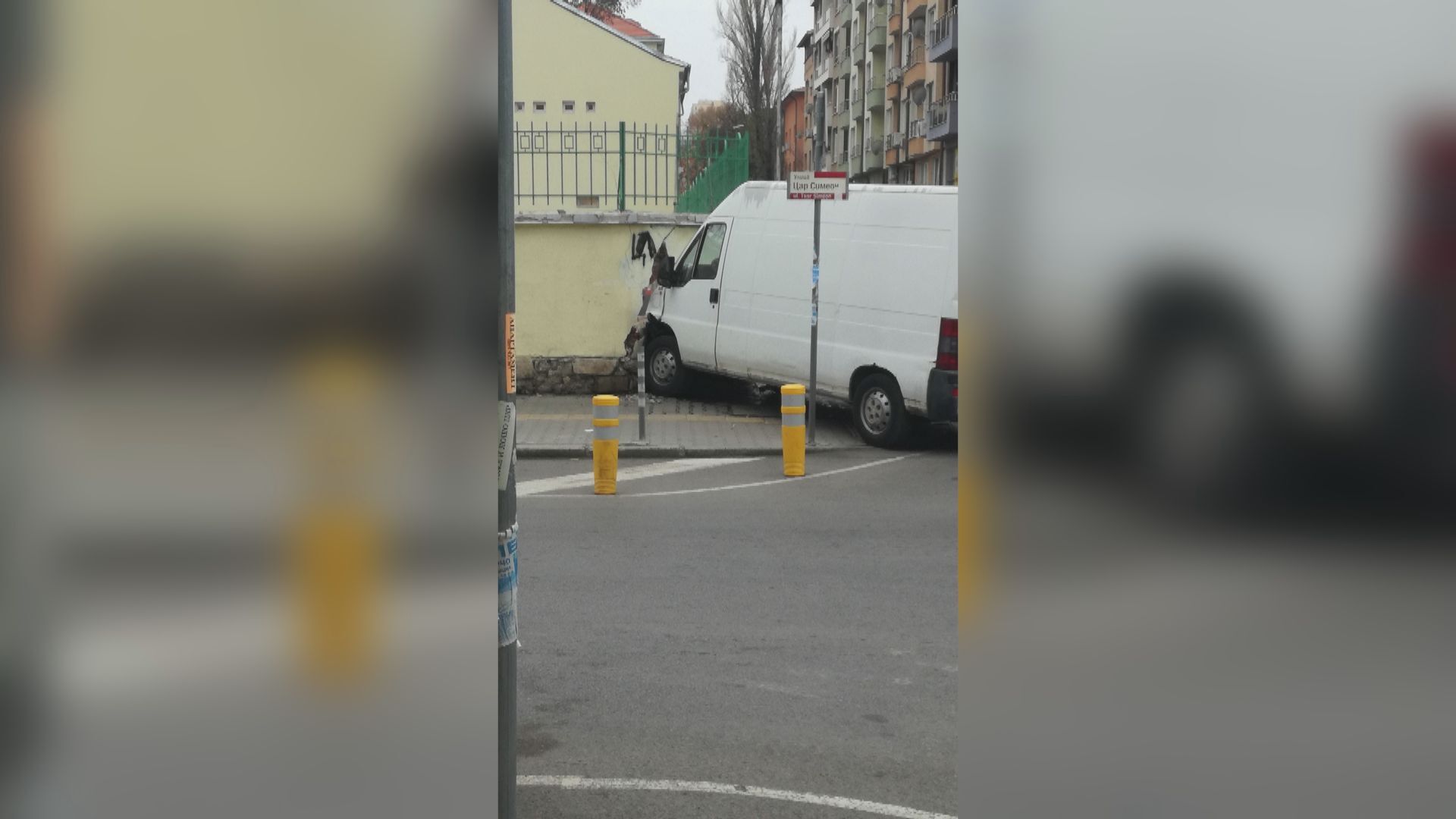 Микробус събори училищна ограда в София след удар с кола (СНИМКИ + ВИДЕО)