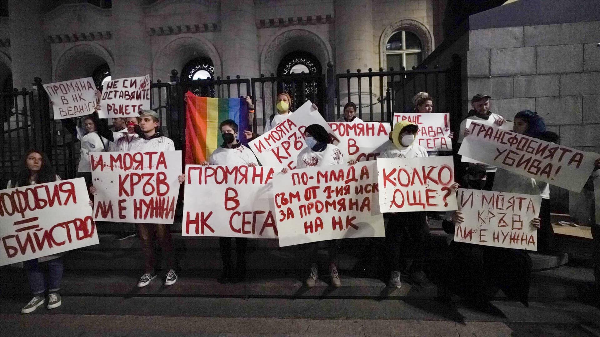 Протест пред Съдебната палата под мотото „Не на омразата“ (СНИМКИ)