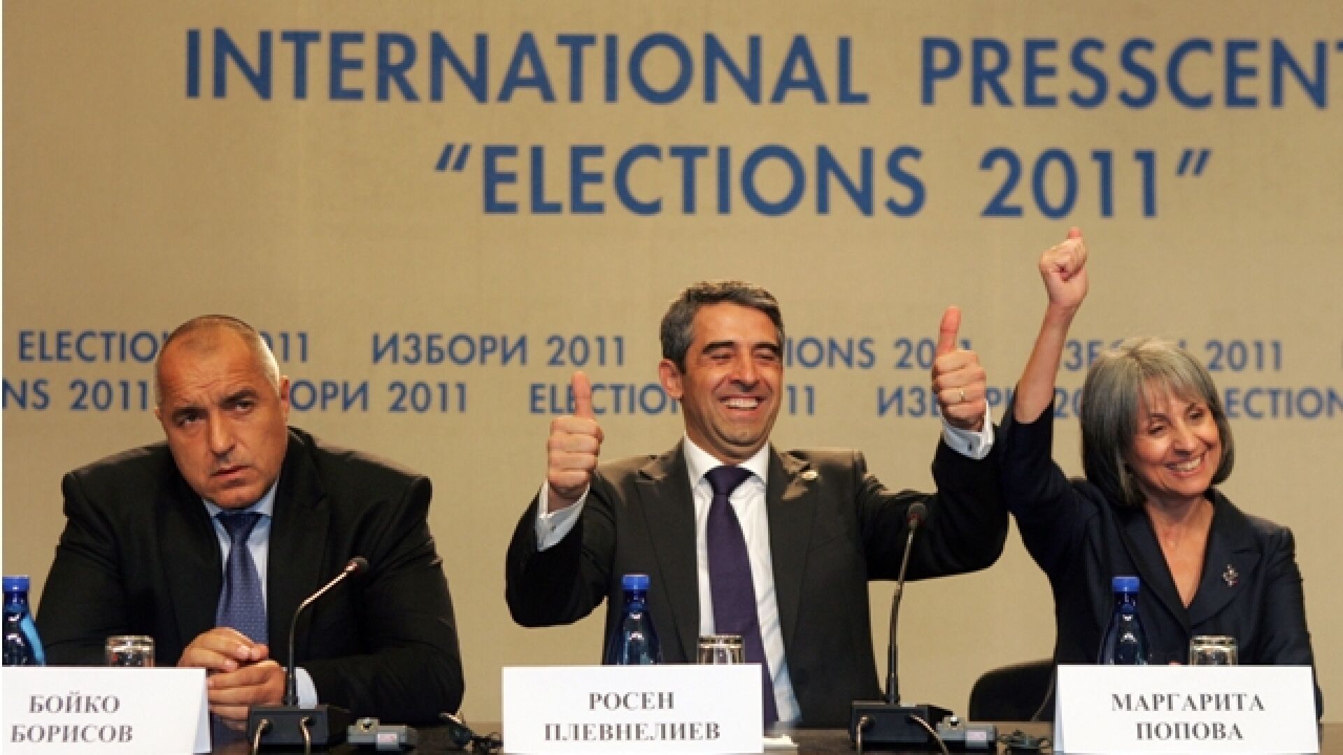 Главните герои в Избори 2011