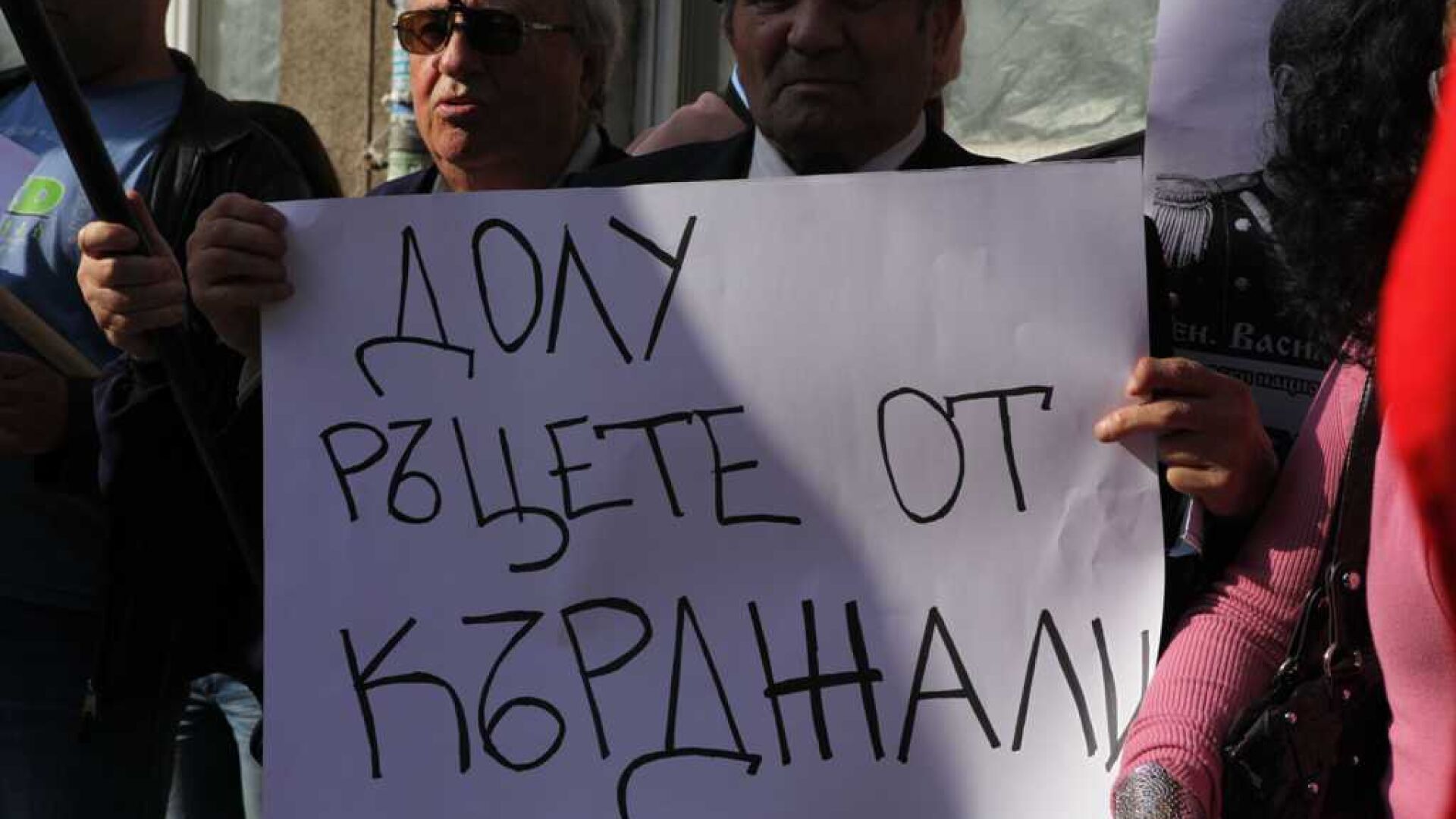 Активисти на ВМРО и 