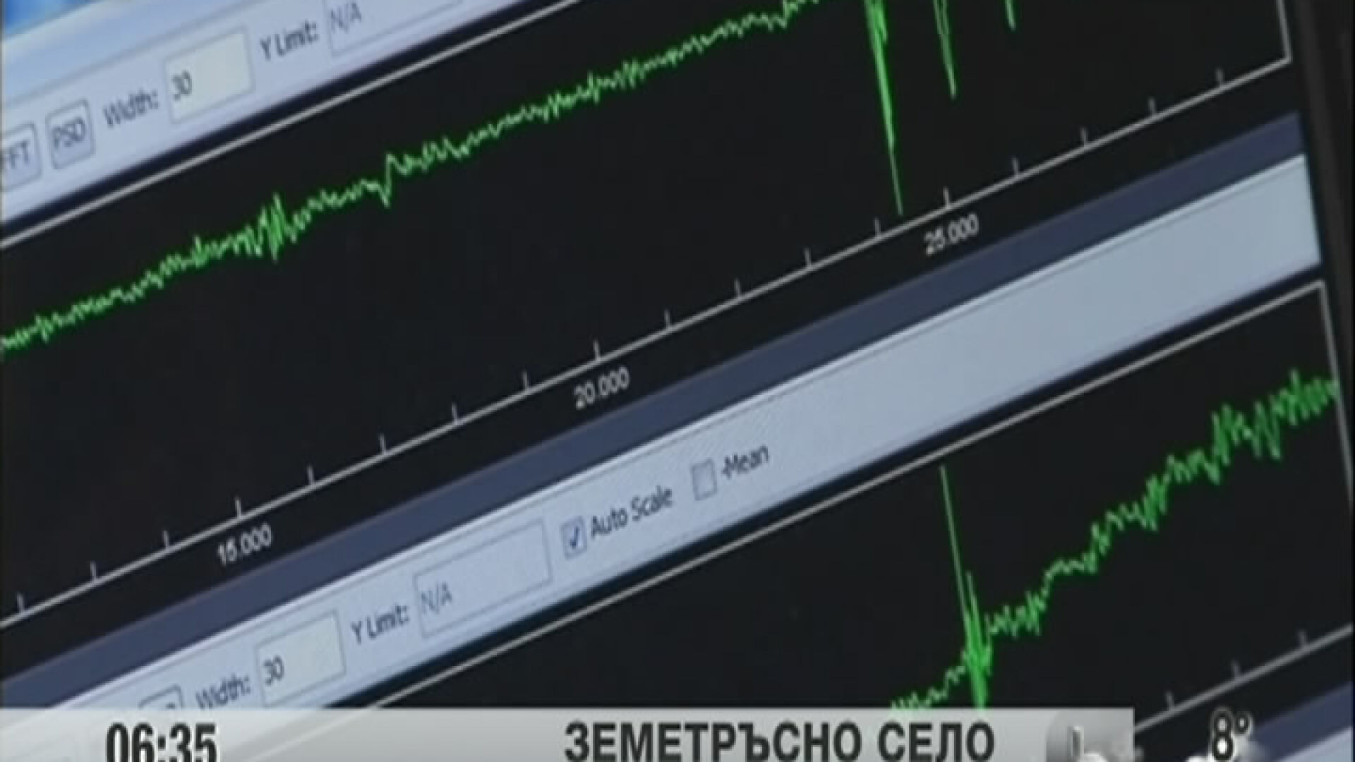 Необичайно явление тревожи жителите на румънско село