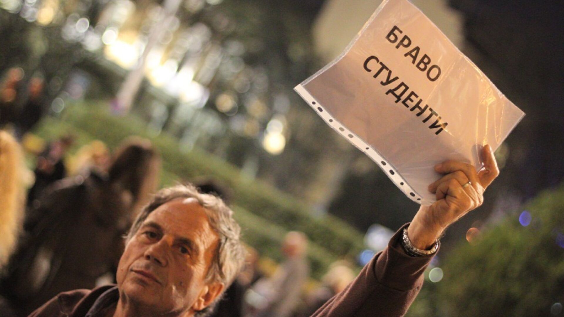 Окупация и протест с обърнат гръб и запушени уши пред Парламента