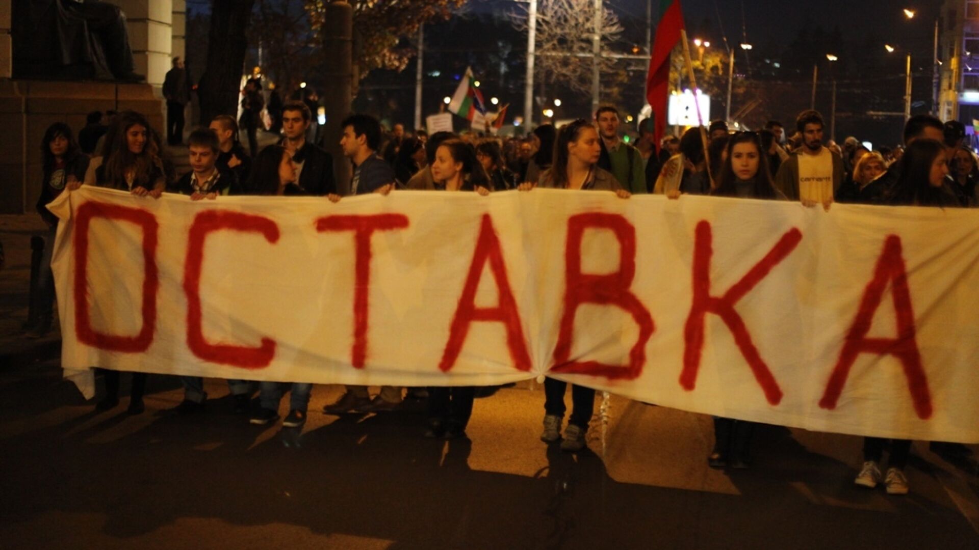 Почит за Левски в 140-ия ден на протести