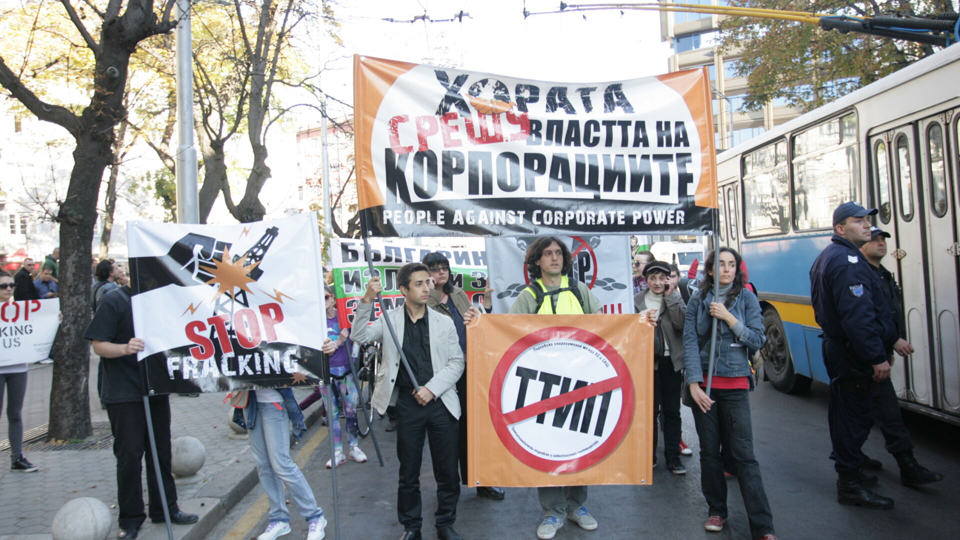 Световният ден за борба срещу фракинга събра екоактивисти на протест