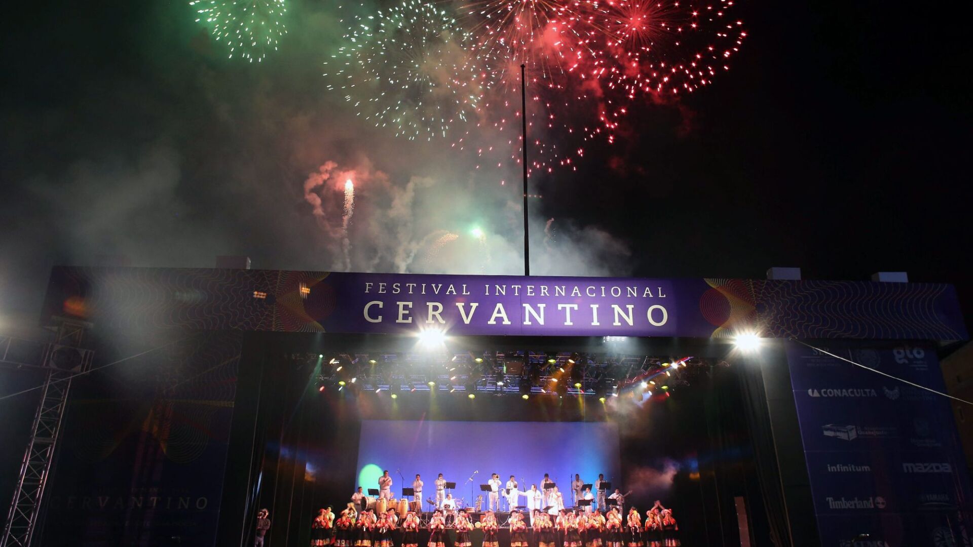 Южноамерикански ритми (ГАЛЕРИЯ)