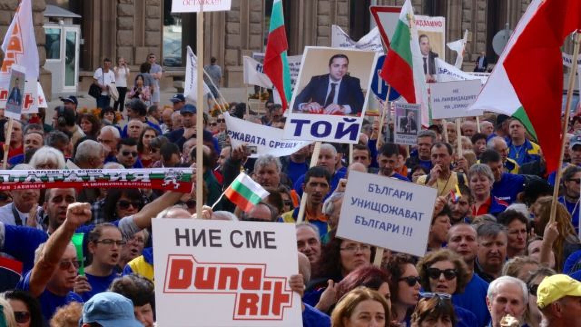 Въпреки възстановения лиценз, работниците от „Емко” пак протестираха (ОБЗОР)