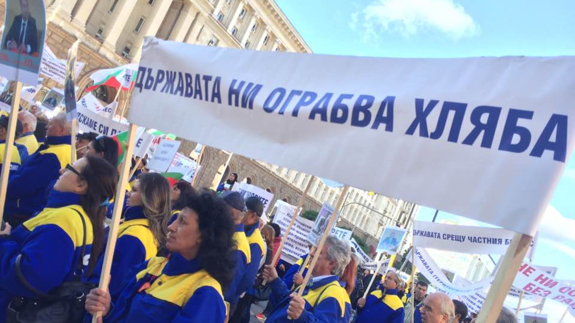 След поредния протест: „Емко” и икономическото министерство ще преговарят 