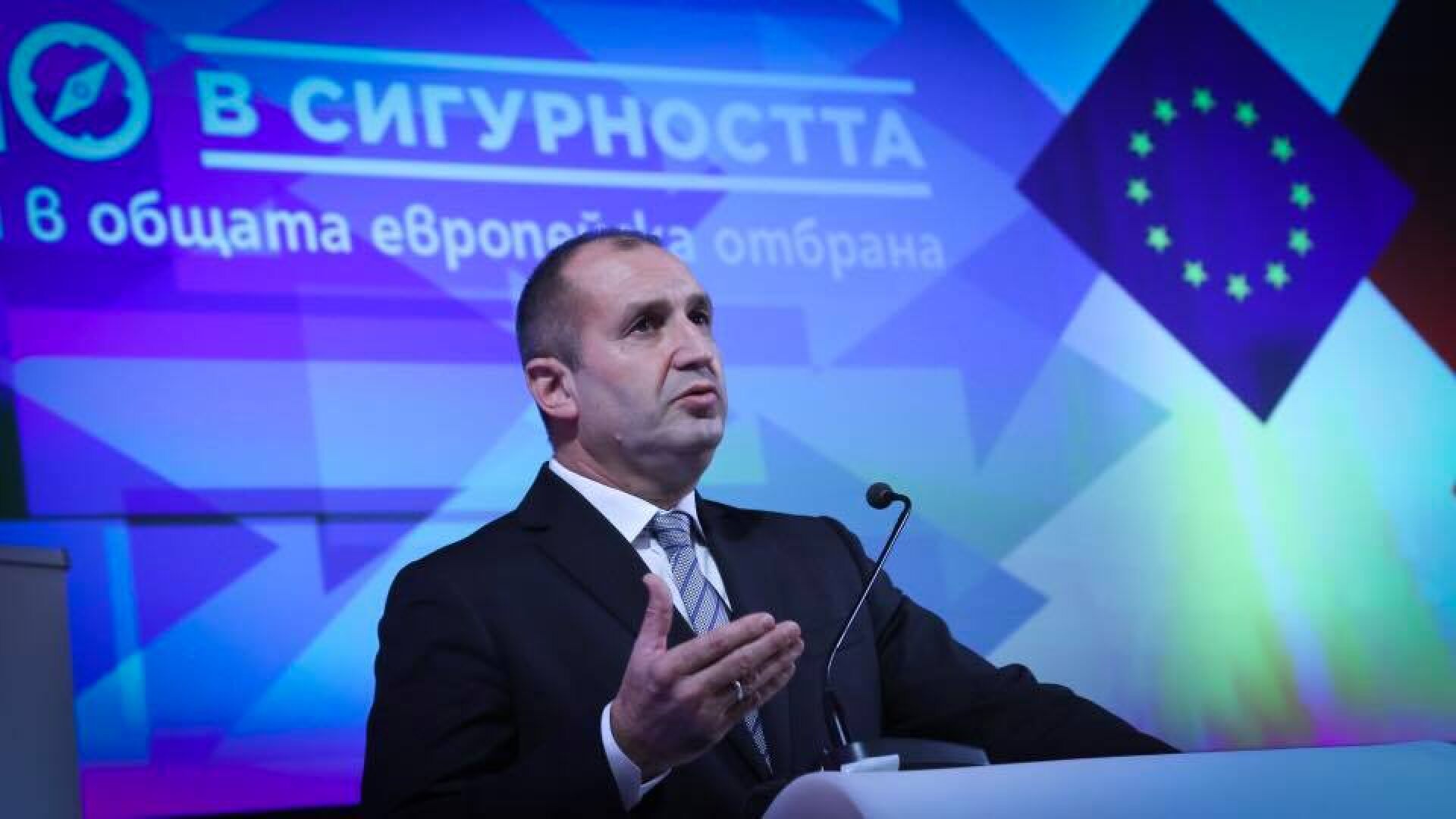 Румен Радев: Има технологична бездна между нас и нашите съюзници