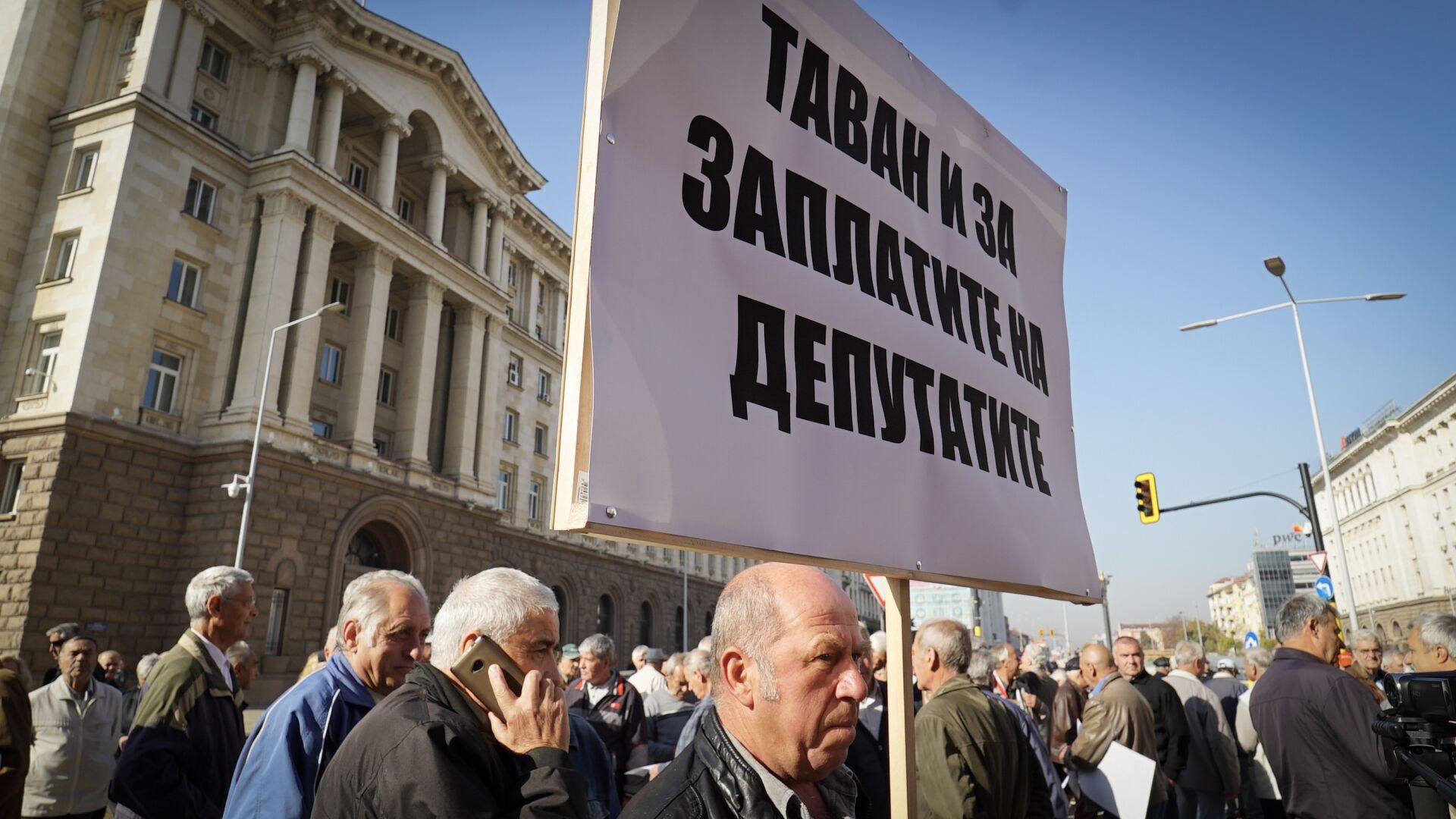 Пенсионерите на протест: Искат преизчисляване на всички пенсии