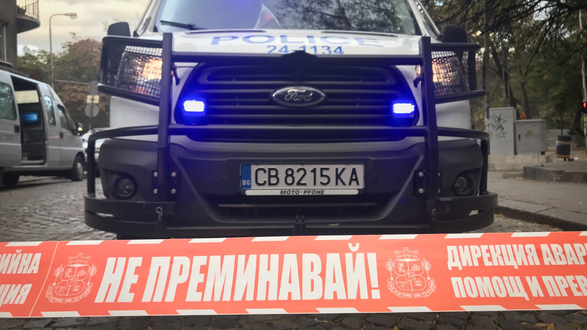 Сапьори преместиха авиационната бомба от Втората световна война