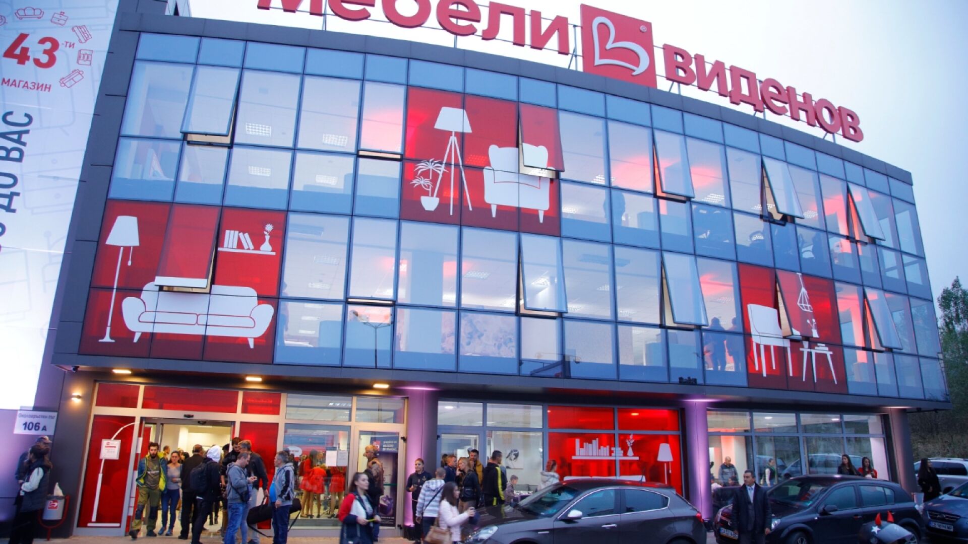 Магическо откриване в „Нощта на мебелите“