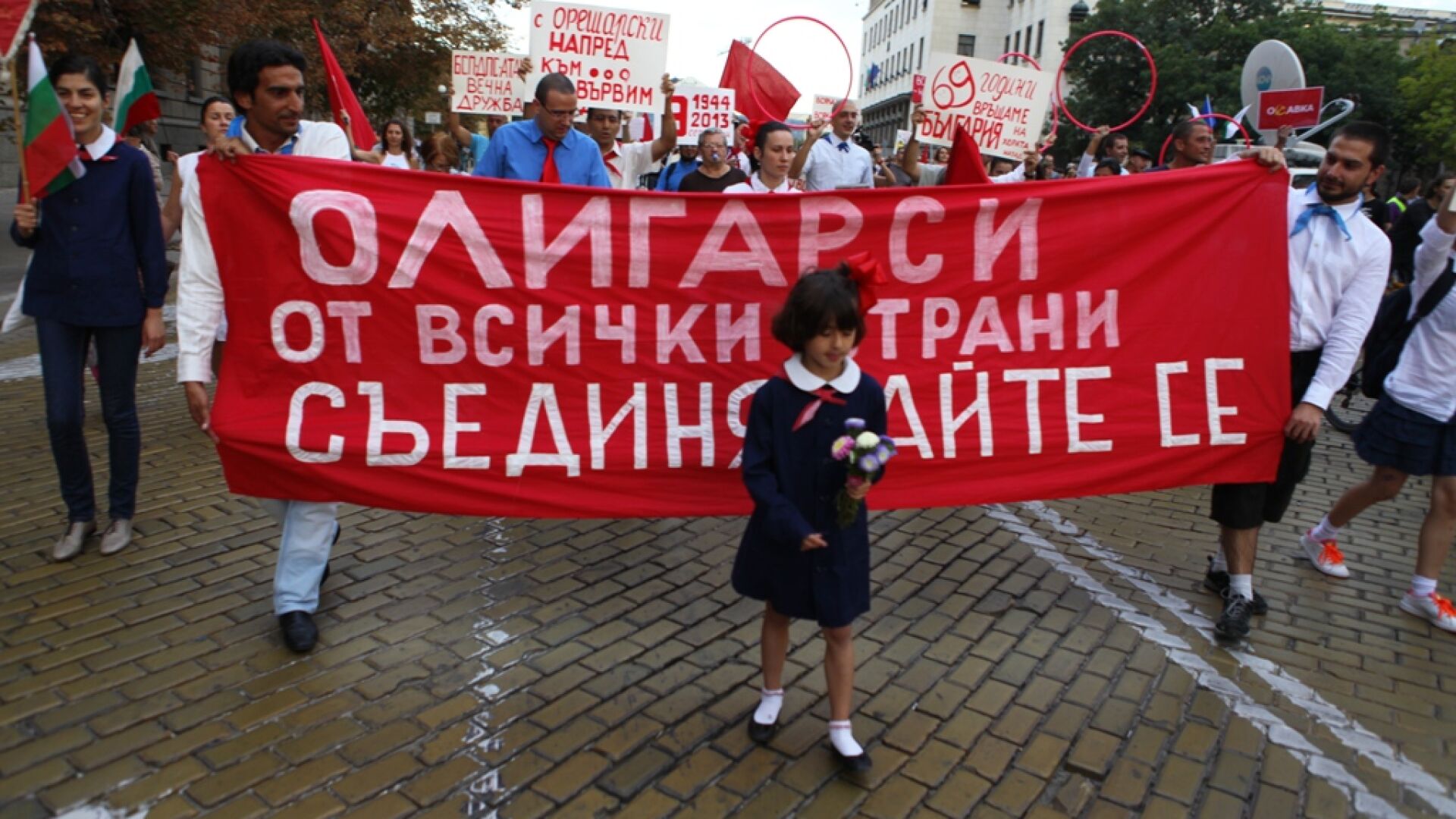 Пародия на Деветосептемврийски манифест - за обединение на 
