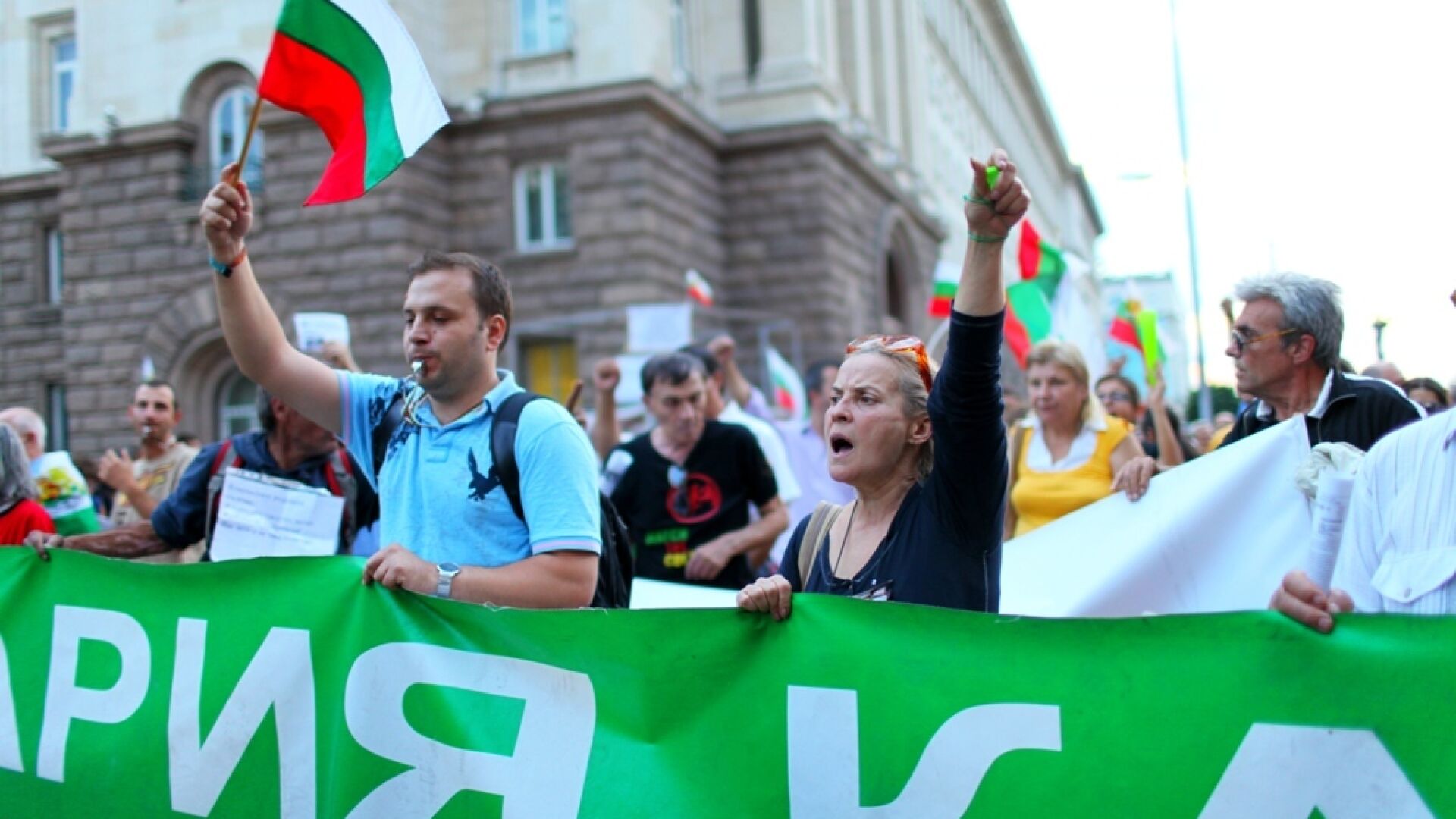 Протестът 