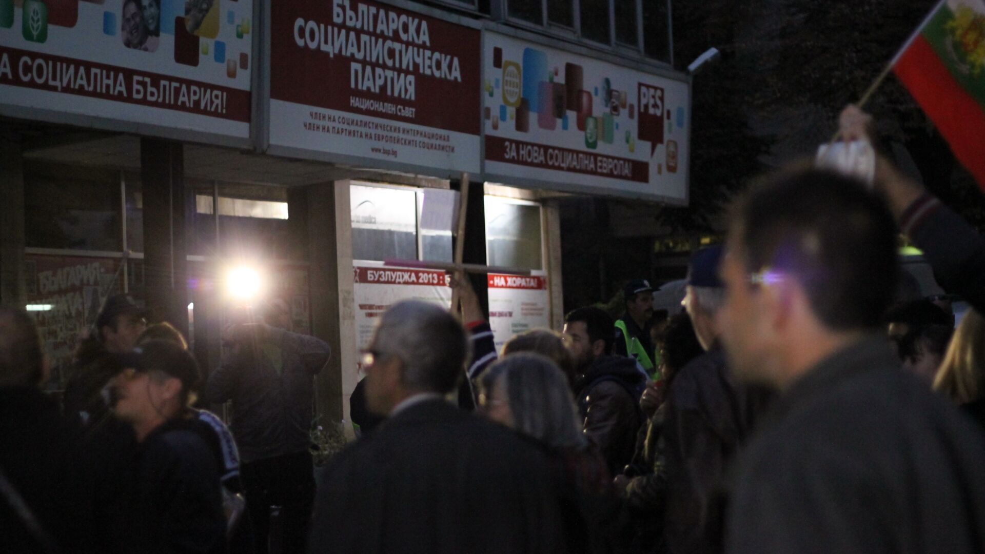 Протестът пак тръгна по партийните централи