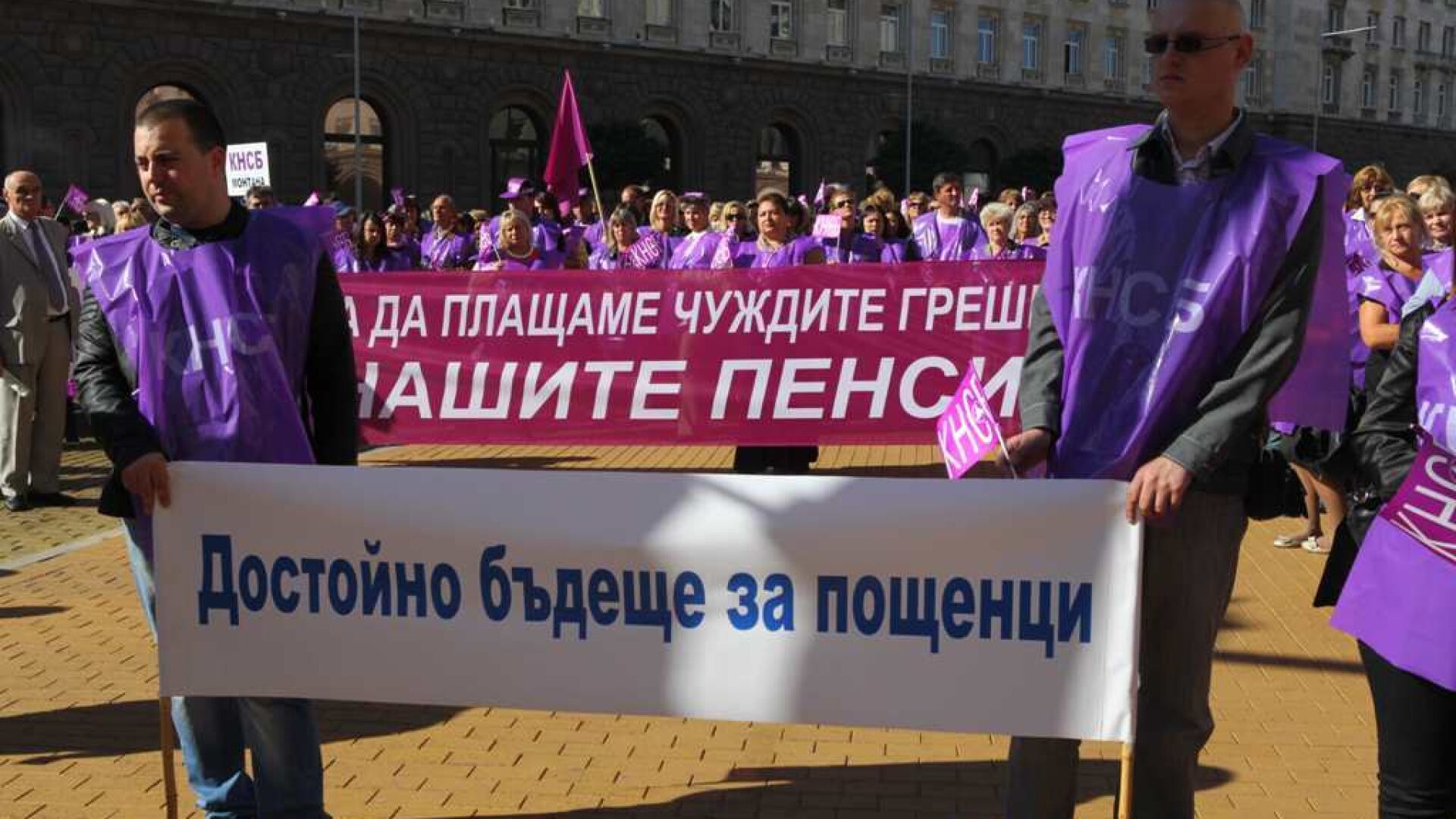КНСБ заплаши със стачки, ако кабинетът не засили социалната си политика
