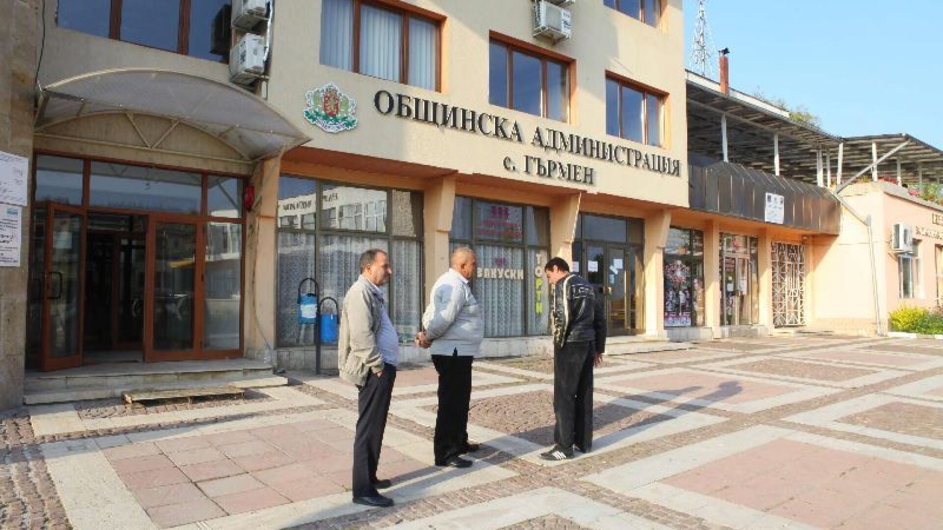ДПС остава на власт в Гърмен, печели изборите за кмет