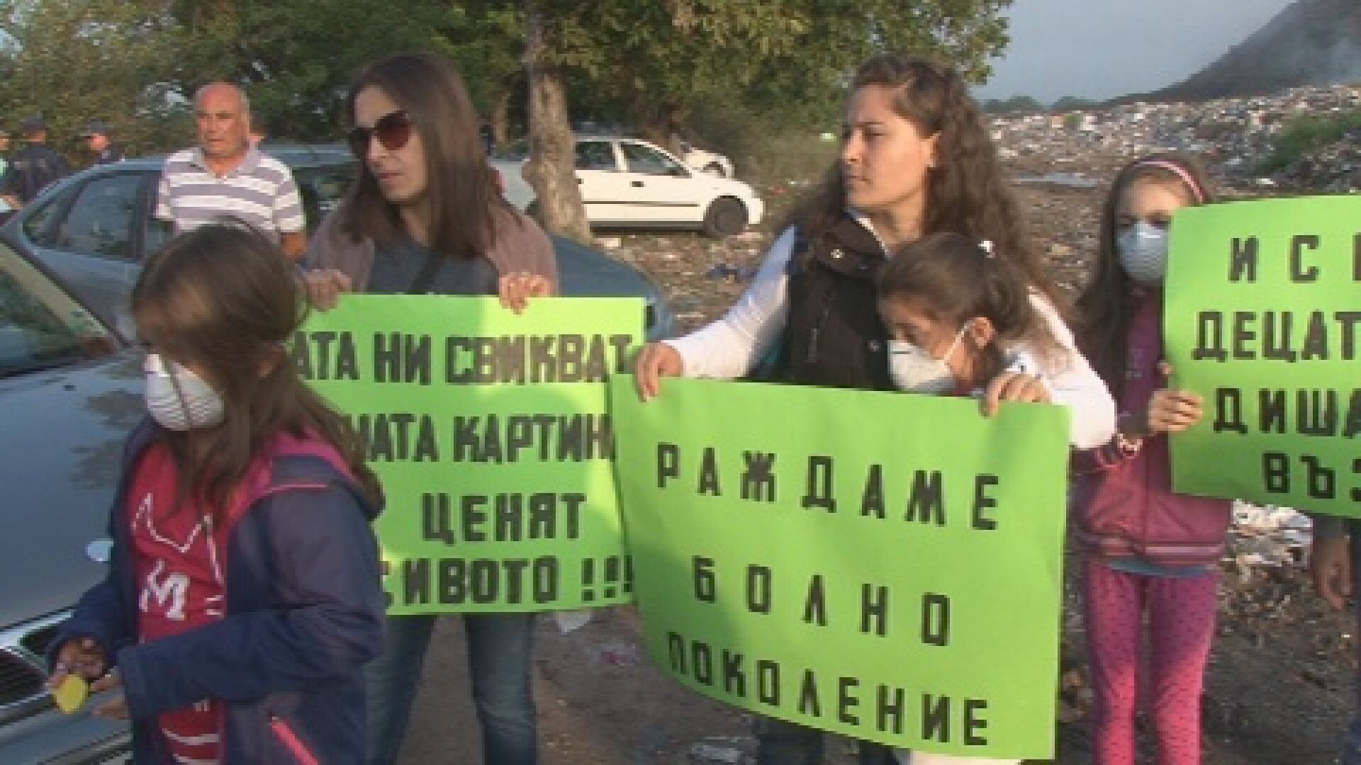 Стотици блокираха пътя Капитан Димитриево-Пазарджик заради горящото сметище
