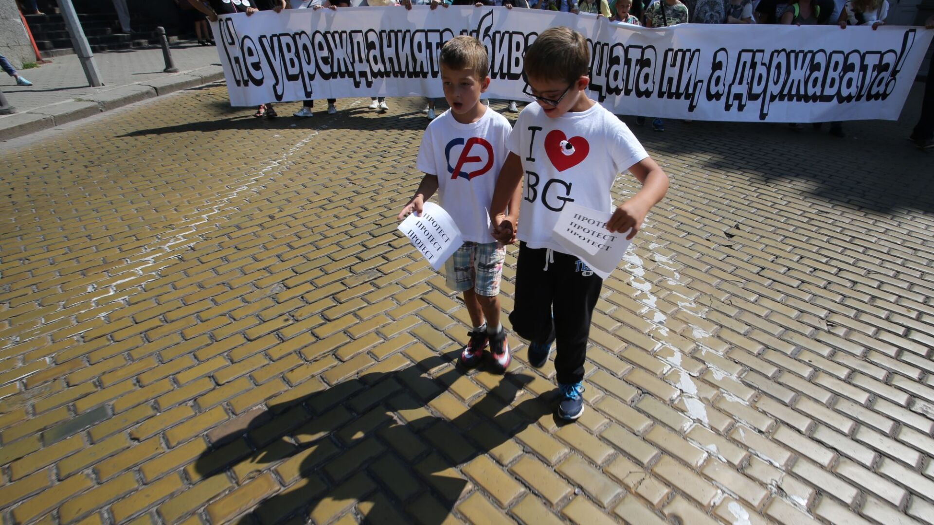 Родителите на деца с увреждания протестираха с черни балони пред парламента