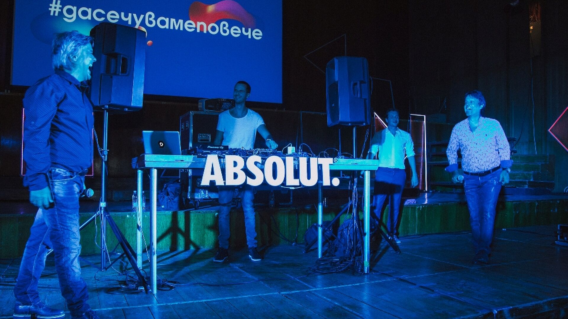 Absolut събра на една сцена братя Аргирови и австрийския диджей Stefan Obermaier