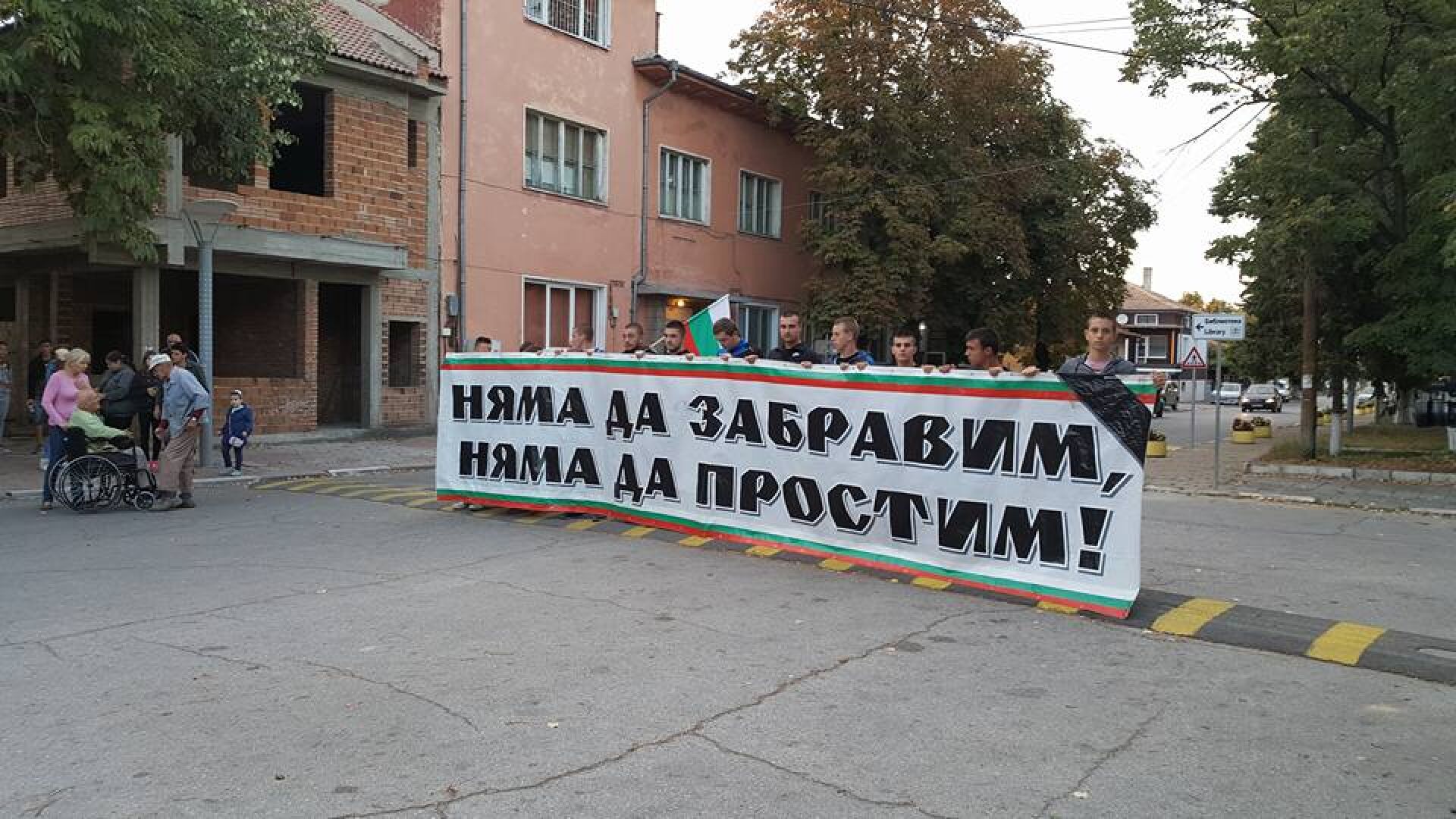 6 години от размириците в Катуница