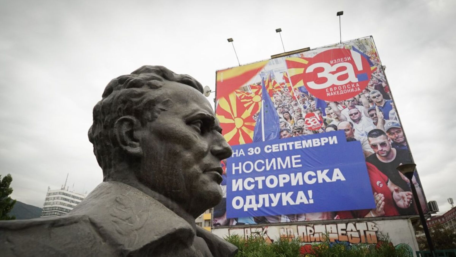 Македония преди референдума (ГАЛЕРИЯ)