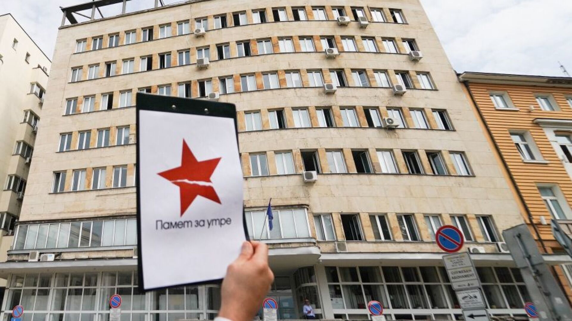 За 9 септември: Граждани поставиха плакати на знакови места в София (СНИМКИ)