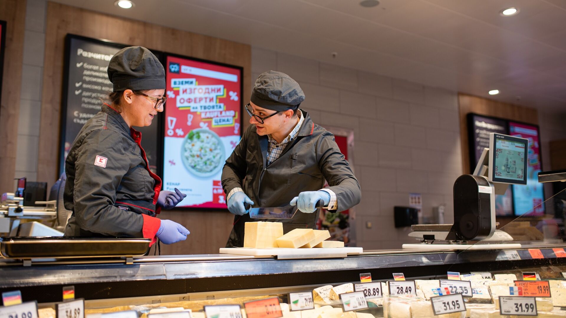 Млечните продукти в Kaufland са с преобладаващ дял на родната продукция и строго контролирано качество