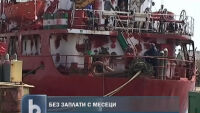 Работниците в 