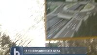 С огромно задръстване започна седмицата в София