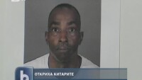 Откриха китарите на Том Пети