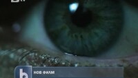Нов филм по роман на Ървин Уелш