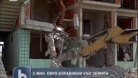 Багери вместо туристи в 