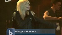 БГ радио раздаде награди