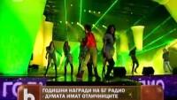 Наградите на БГ Радио
