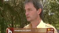 Животни осъдени на смърт