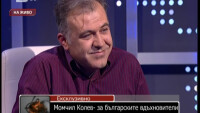 Момчил Колев: Българската музика се развива и има големи успехи