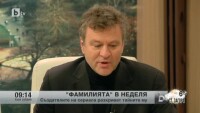 Създателите на 