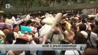 София се включи в международния ден на боя с възглавници
