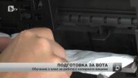 Над милион лева ще плати данъкоплатецът за копирни машини