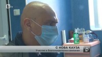 Уволненият заради „Харлем Шейк” учител отново участник в нетрадиционен танц