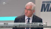 Дебати за битовата престъпност