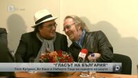 Звезди на италианската поп музика - специални гости в 