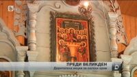 Жители на село край Търговище правят ремонт на местния храм