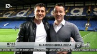 Най-новото от света на спорта?