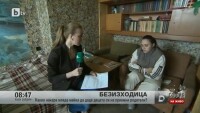 Защо държавата отне децата на безработна майка и ги даде на приемно семейство?