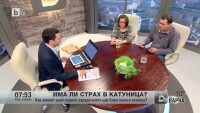 Как живеят днес хората, заради които цар Киро лежа в затвора?