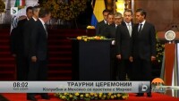 Колумбия и Мексико се простиха с Маркес