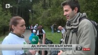 Как се прави оборка по новинарски?