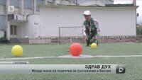 Млада жена от Търговище се готви за Спешъл Олимпикс в Белгия